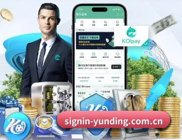 云顶娱乐 APP